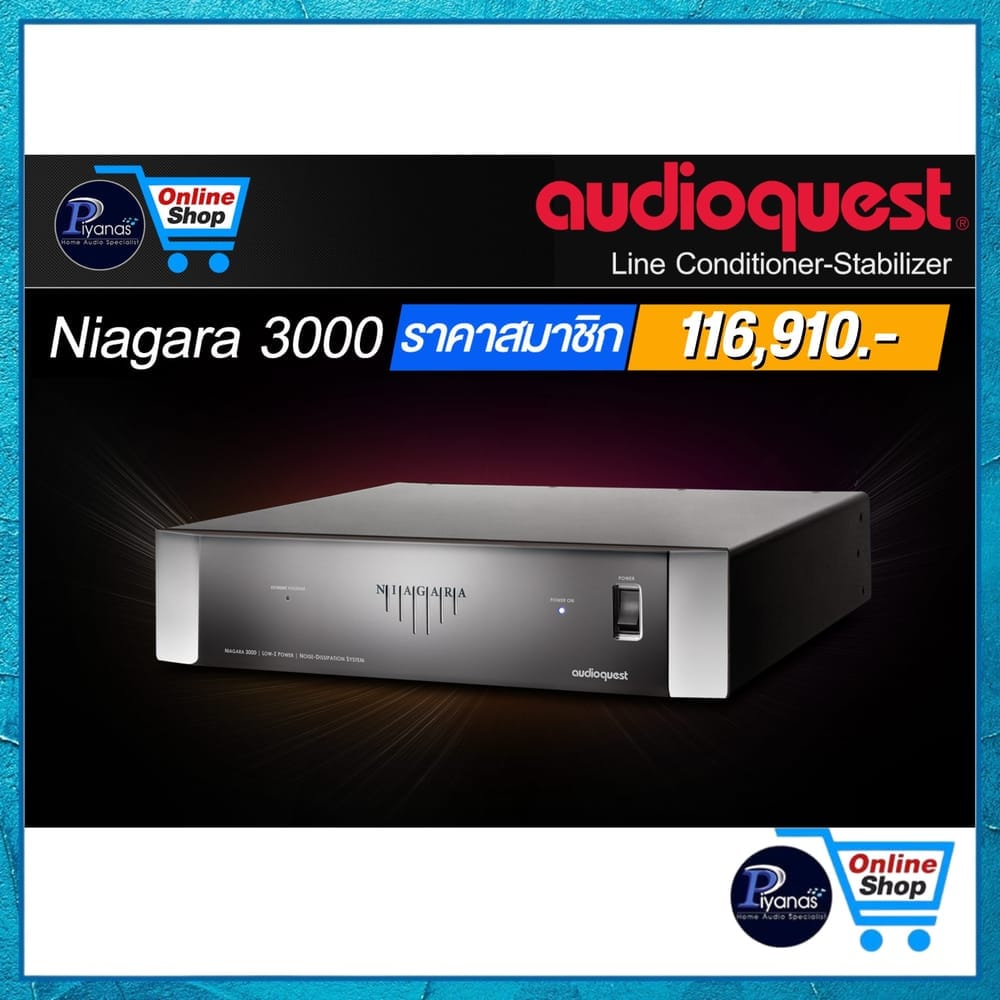 เครื่องกรองไฟ AUDIOQUEST : NIAGARA 3000